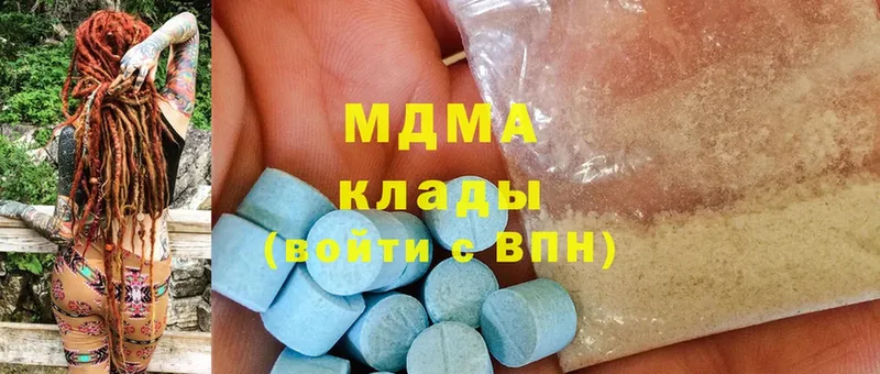 MDMA crystal  купить наркотики цена  Красный Сулин 